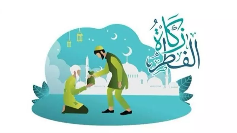 ماذا يفعل من نسي إخراج زكاة الفطر وتذكرها بعد العيد؟.. الإفتاء توضح