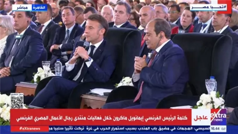 الرئيس السيسي وماكرون يشاهدان فيلمًا تسجيليًا عن العلاقات التاريخية بين مصر وفرنسا