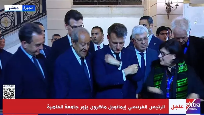 الرئيس الفرنسي ماكرون يجري جولة تفقدية داخل جامعة القاهرة