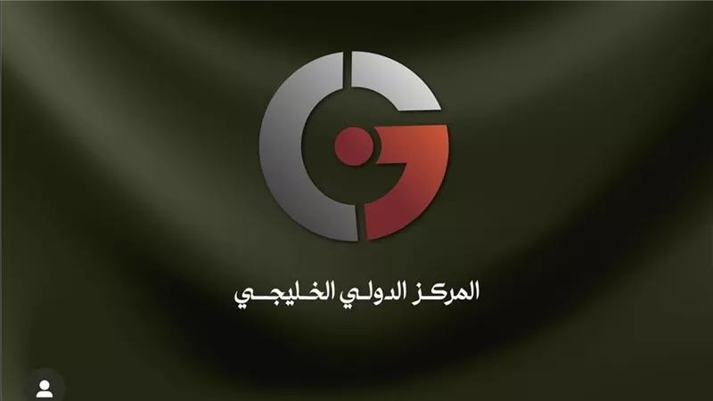 المركز الدولي الخليجي يساهم كراعٍ استراتيجي في قانون الموضة