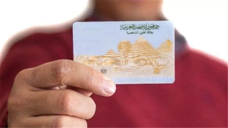 طريقة تجديد بطاقة الرقم القومي 2025 أونلاين.. التفاصيل الكاملة والأسعار