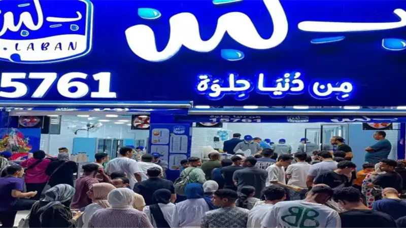 بـ لبن في مرمى النيران.. الصحة تغلق الفروع والتحقيقات جارية
