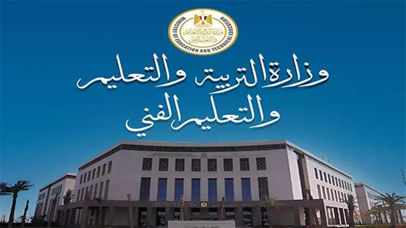 قبل الامتحانات النهائية.. تسجيل بيانات طلاب ثالثة إعدادي والدبلومات مستمر