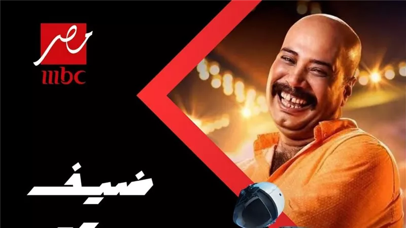 النجم الكوميدي حاتم صلاح ضيف «رامز إيلون مصر» بالحلقة 28