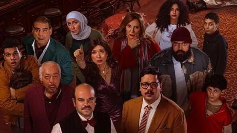 محمد عبد الرحمن.. يتألق في«برستيج» تشويق بنكهة الكوميديا والجريمة