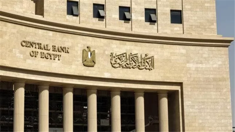 إجازة البنوك 2025 في مصر.. موعدها الرسمي وعدد أيامها