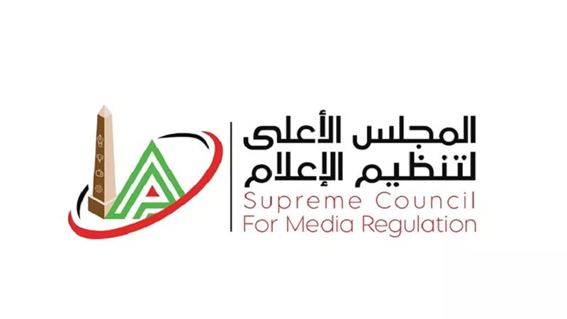 الاعلى للإعلام.. استدعاء الممثل القانون لقناة « النهار» وايقاف معلق عن عمله