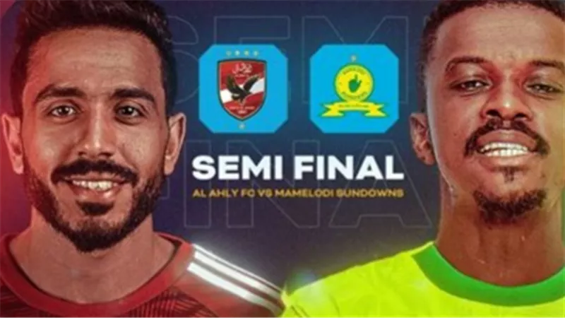 «الأهلي وصن داونز».. في صراع الوصول لنهائي دوري أبطال أفريقيا