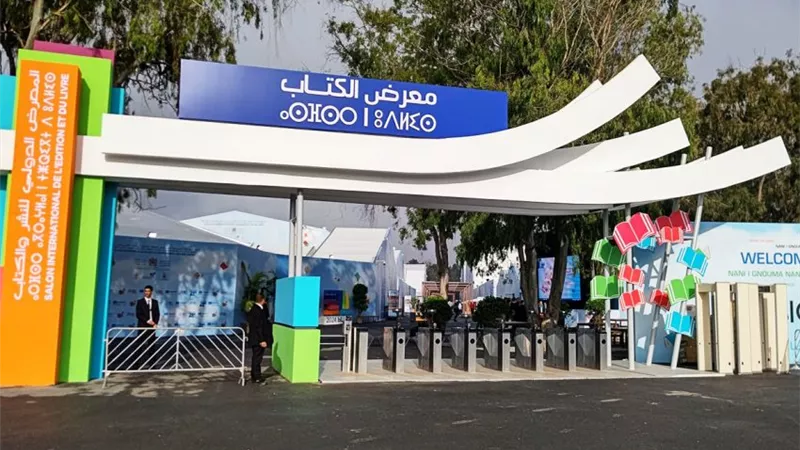 كارثة لو تأخرت.. وصول إصدارات دور النشر المصرية لمعرض الرباط الدولي