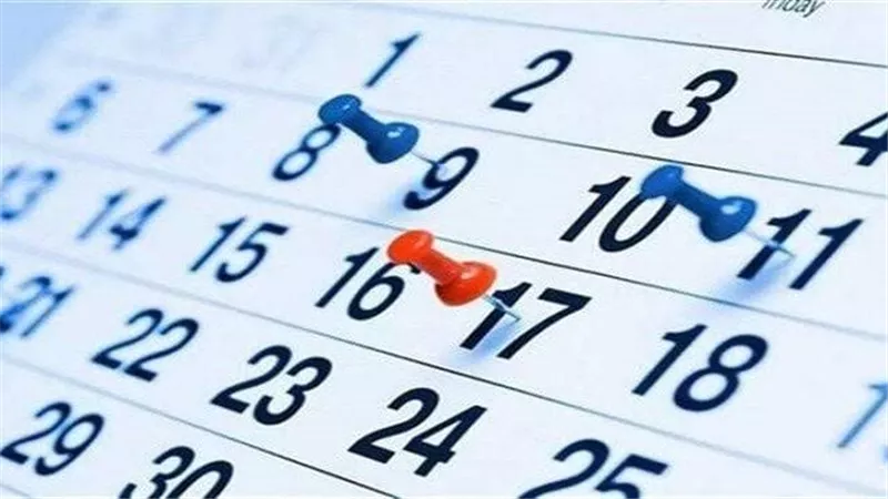 5 أيام راحة متواصلة.. تعرف على موعد �أطول إجازة رسمية 2025 �للموظفين