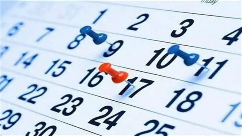 زيادة مرتقبة تصل لـ1600 جنيه.. جدول مرتبات 2025 الجديدة والحد الأدنى للأجور
