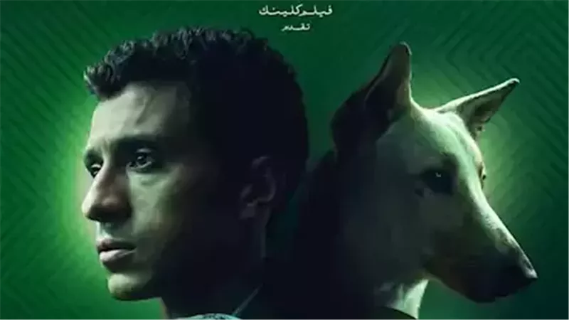 عرض مميز.. «البحث عن منفذ لخروج السيد رامبو» في دار الأوبرا المصرية