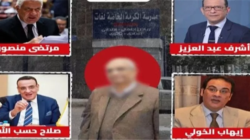 الكل عايز حقه.. انضمام كِبار المحامين لمرتضى منصور للدفاع عن «ياسين »