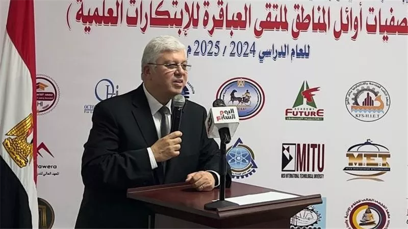 وزير التعليم العالي يشهد ختام فعاليات الملتقى القمي للابتكارات العلمية والهندسية
