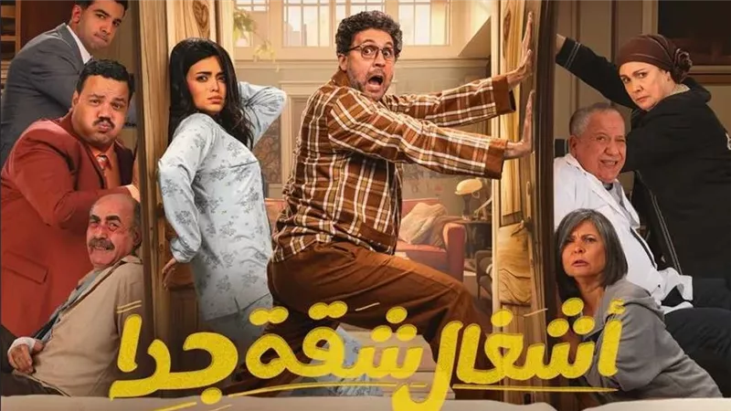 هل يعود «أشغال شقة جدًا» بجزء ثالث؟ رد مفاجئ من خالد دياب