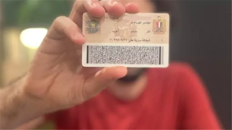 من بيتك.. أسعار «استمارة الرقم القومي» وطريقة استخراجها من المنزل 