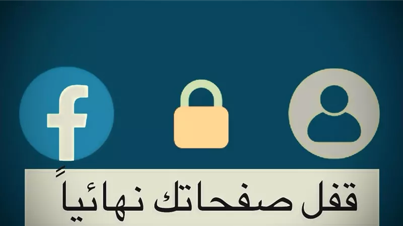 مصلحة الضرائب توضح مفهوم التجارة الإلكترونية وتحذر..غلق الحسابات نهائيًا حال عدم التسجيل