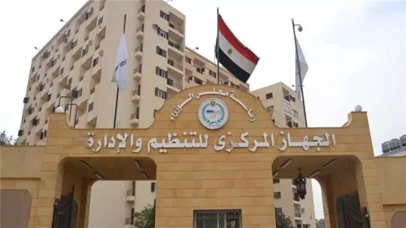للمتقدمين في وظائف التربية والتعليم.. مواعيد الامتحانات على بوابة الوظائف الحكومية