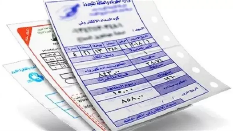 خدمة الاستعلام عن فاتورة الكهرباء لشركة شمال القاهرة إلكترونيًا.. خطوات ورابط مباشر
