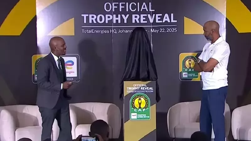 كاف يكشف عن تصميم جديد لكأس دوري أبطال أفريقيا 2024–2025