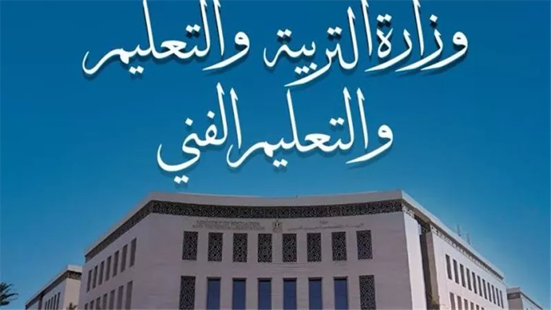 سارع الآن.. التقديم الإلكتروني يغلق في 30 يونيو للصف الأول ورياض الأطفال
