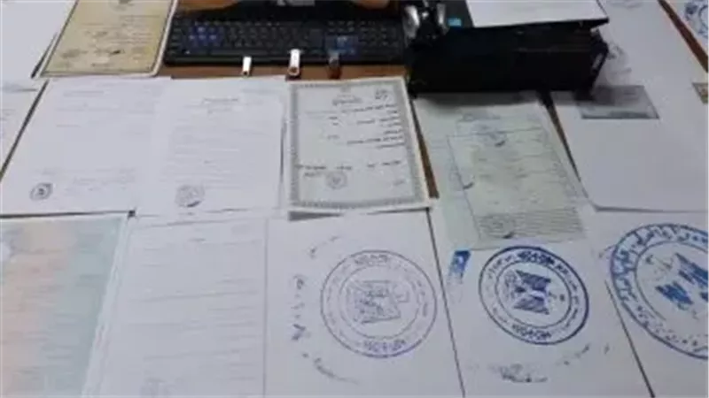 الداخلية تضبط منتحل صفة طبيب زور شهادات دراسية للنصب على المواطنين 
