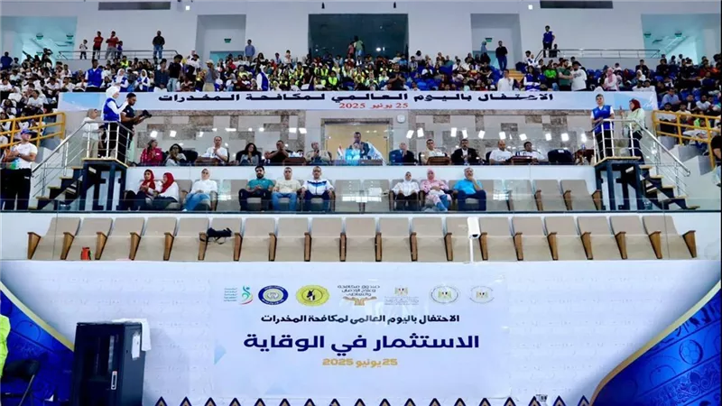 الرياضة في مواجهة المخدرات.. 1000 شاب يرفعون شعار الوقاية في العاصمة الإدارية