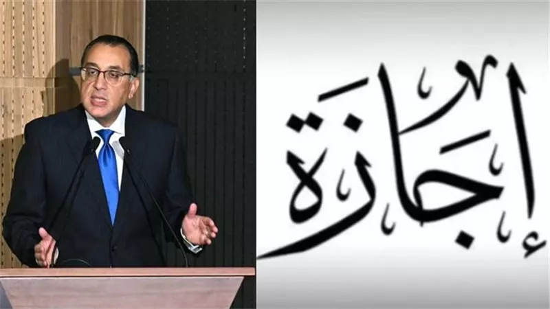 رأس السنة الهجرية 2025.. غدًا إجازة رسمية للحكومة والقطاع الخاص والبنوك