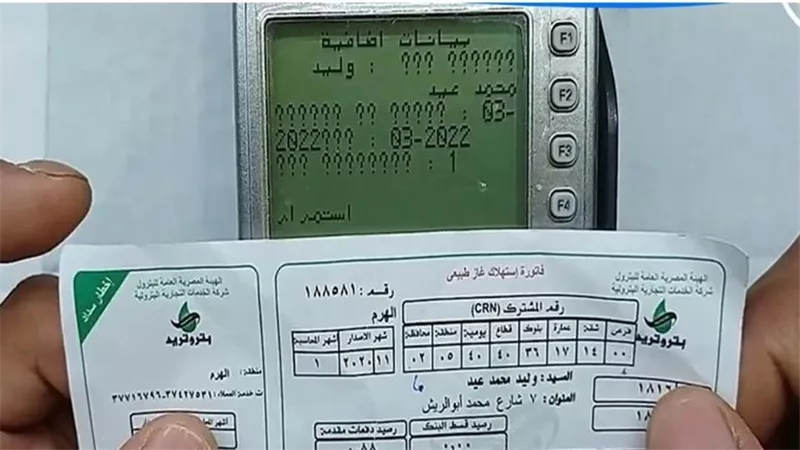 رسميًا.. سداد رسوم توصيل الغاز بقسط شهري 62 جنيهًا على 7 سنوات