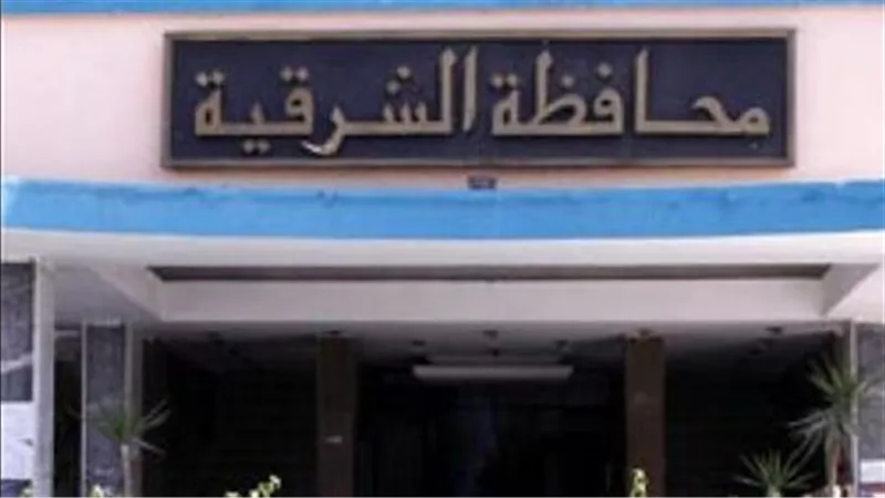 «الصحة بالشرقية» تعلن تجهيز 6 مقرات للكشف الطبي على مرشحي «الشيوخ»