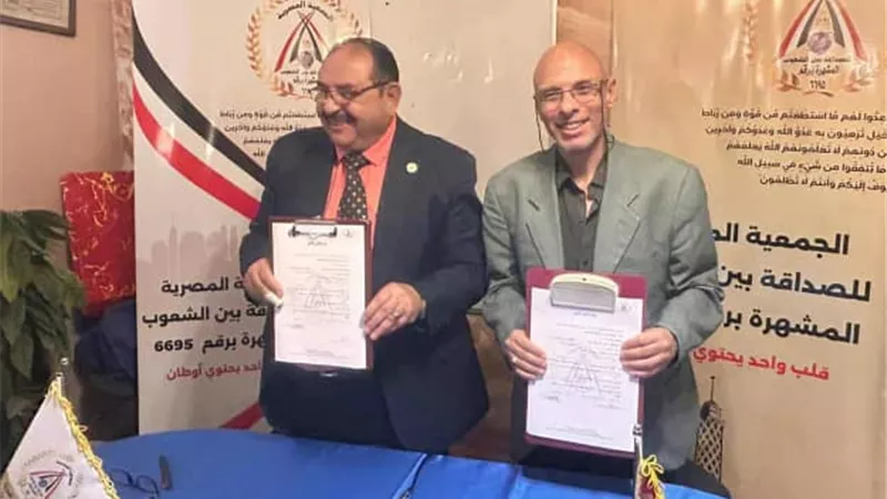 نقابة السياحيين توقع بروتوكول تعاون مع «الصداقـة بين الشعوب» لدعم الترويج السياحي 