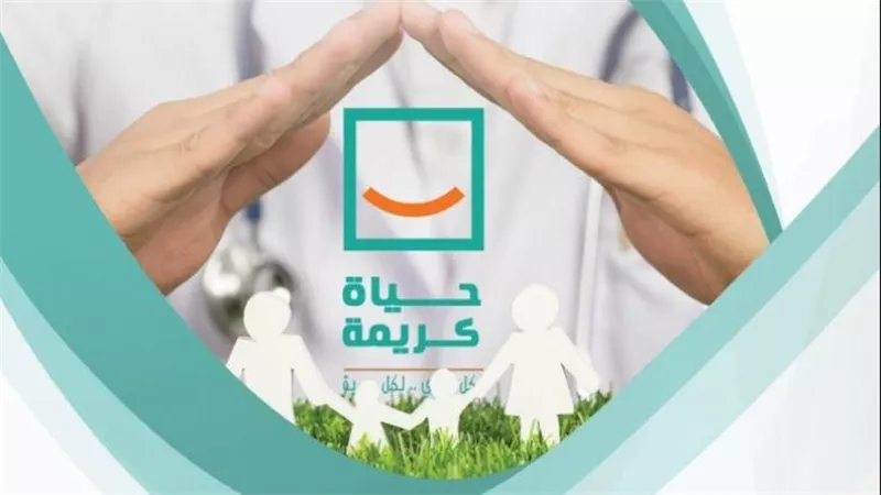 «حياة كريمة» تعلن عن وظائف جديدة بمركز تنمية الأسرة والطفل.. تفاصيل