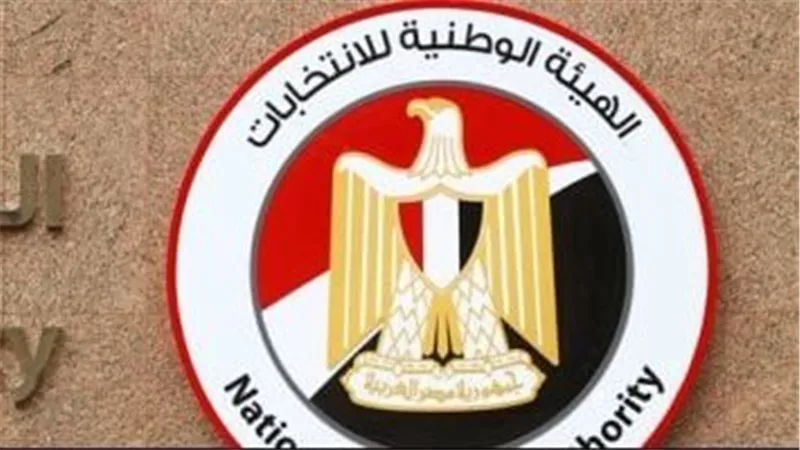 غدا السبت.. الهيئة تفتح باب تلقي طلبات الترشح للنواب