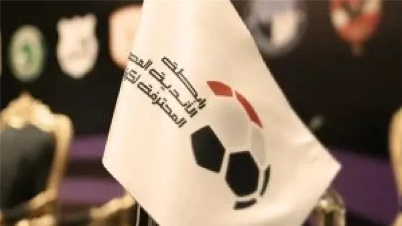 «مطرقة العقوبات».. رابطة الأندية تعلن قرارات الجولة الرابعة للدوري الممتاز