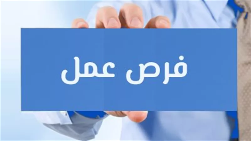 فرص عمل بمحطة الضبعة النووية.. مرتبات تصل لـ11 ألف جنيه وسكن ووجبات
