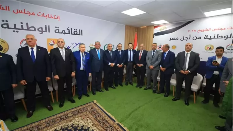 القائمة الوطنية تواصل تنسيقها استعدادا لانتخابات مجلس الشيوخ 2025