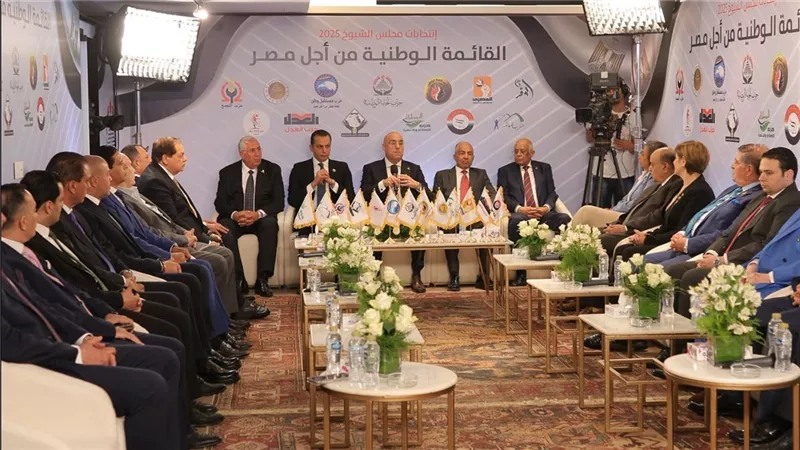  «القائمة الوطنية» تختتم اجتماعها الثالث.. دعم كامل للرئيس السيسي