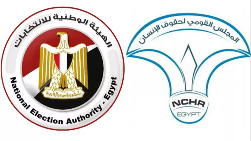 المجلس القومي لحقوق الإنسان يستعد لمتابعة انتخابات مجلس الشيوخ 2025