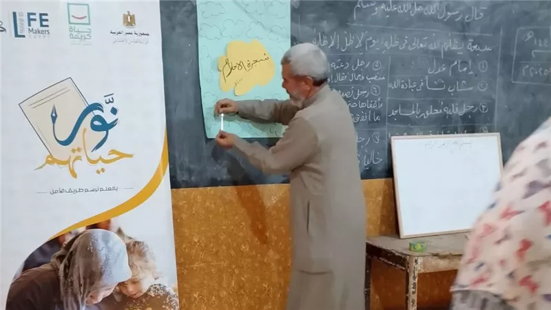 «صناع الحياة» تطلق حملة موسعة لمحو الأمية تحت مظلة التحالف الوطني