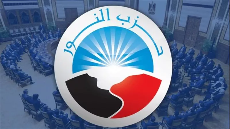 حزب النور يبدأ استعداداته لانتخابات الشيوخ بغرفة مركزية بقيادة أمينه العام