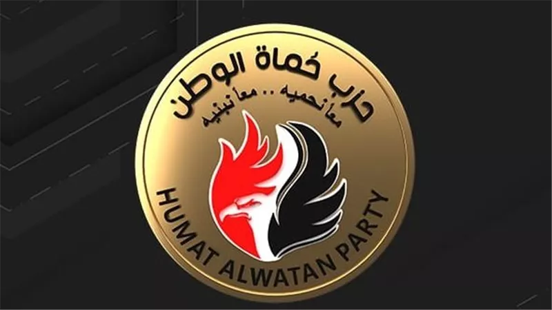 «حماة الوطن» يشيد بيقظة الداخلية في إحباط مخطط «حسم» الإرهابية