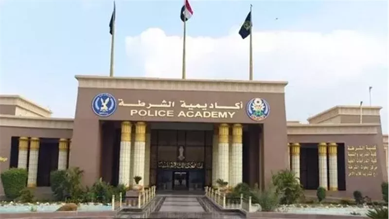 قبول دفعة جديدة بكلية الشرطة للعام الدراسي 2025 – 2026