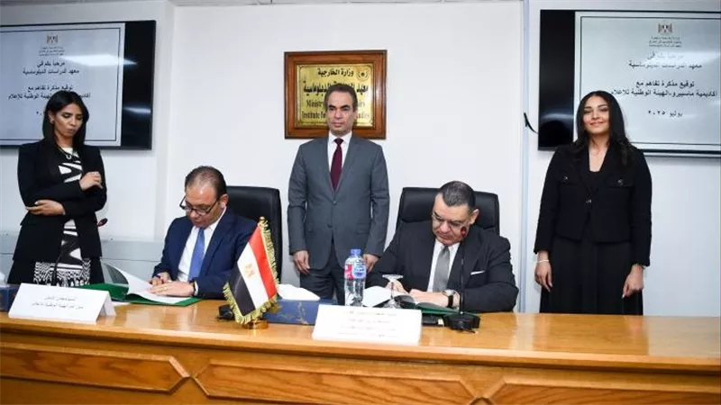تحديث المنظومة الإعلامية.. تشكيل مجلس أمناء أكاديمية ماسبيرو رسميا