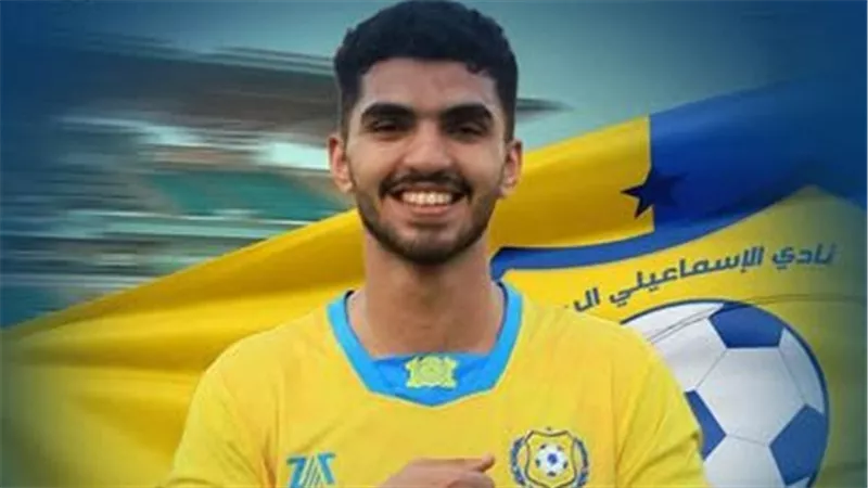خطوة قوية نحو الاستقرار.. «الإسماعيلي» يجدد عقد عبد العال حتى 2029