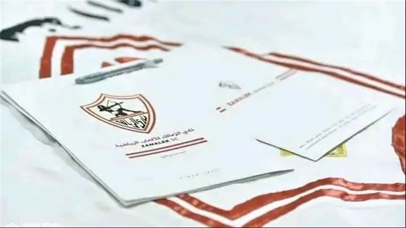 الزمالك يفتح المزاد على جناح أجنبي جديد قبل غلق الميركاتو