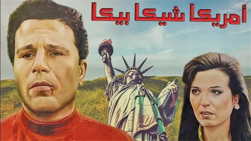 محمد فؤاد يكشف كواليس مؤثرة بعد التصوير في رومانيا 