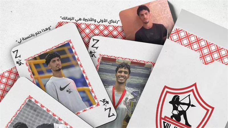 صفقة مزدوجة.. الزمالك يضم محمد وعمر عدلان قبل غلق القيد