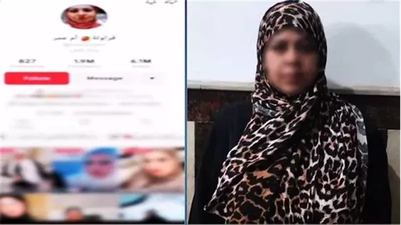 «ألفاظ خارجة ومحتوى خادش».. الداخلية تكشف سبب سقوط البلوجر «أم عمر فراولة»