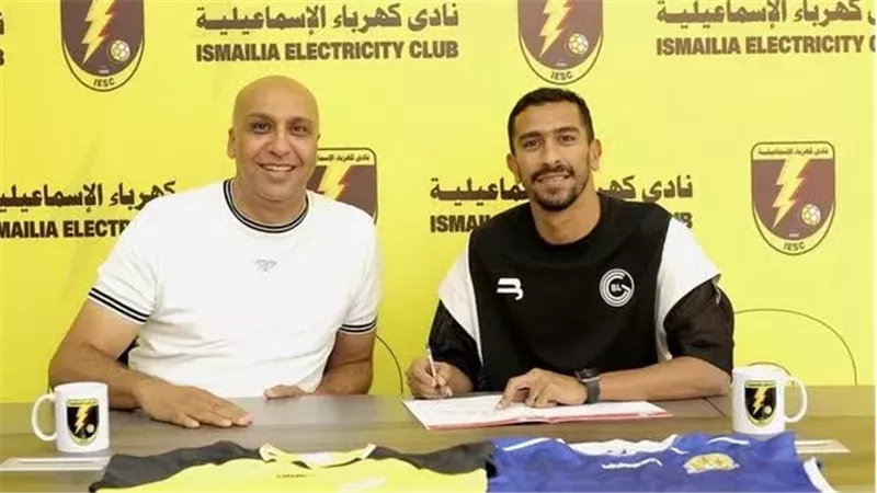 كهرباء الإسماعيلية يعزز صفوفه بضم نجم الإسماعيلي السابق إسلام عبد النعيم