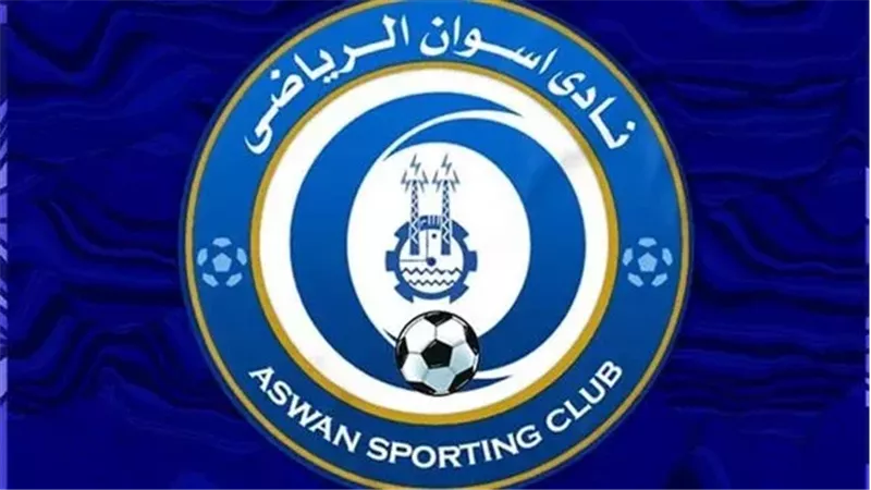قلق في أسوان قبل انطلاق دوري المحترفين.. غموض في التعاقدات ومصير مجهول